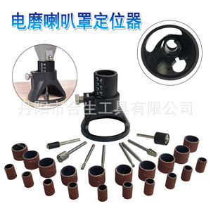 Posicionador de amoladora rotativa Mr Drill para amoladora eléctrica con juego de copas de lijado y brocas - Product Image 1