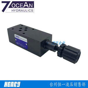 วาล์วไฮดรอลิกแบบโมดูลาร์ 7OCEAN รุ่น MRV-02-P-1-10 แบบซ้อนได้  10 GPM 315 บาร์ สองทาง ผลิตในไต้หวัน - Product Image 4
