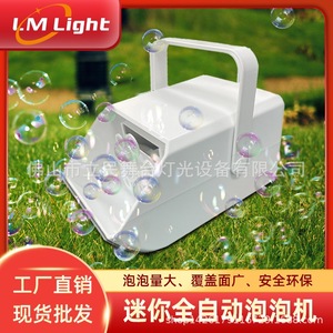 Máquina de Burbujas Limin LM-50 para Escenarios y Ocasiones Festivas - Product Image 5