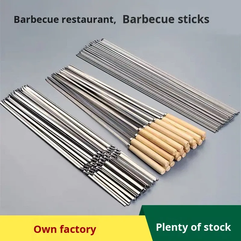 Stainless Steel BBQ Skewers With Wooden Handle Reusable Kebab Stick ...