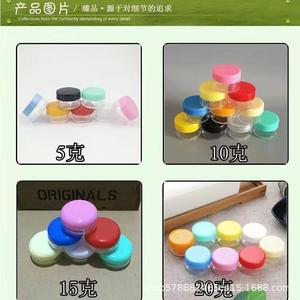 กล่องครีมสีต่างๆ, บรรจุภัณฑ์ครีมทาหน้า, ขวดรีฟิลเครื่องสำอางขนาด 5/10/15/20 กรัม/30 กรัม, ขวดพลาสติก, ขวดเล็ก, ขวดเปล่า - Product Image 2