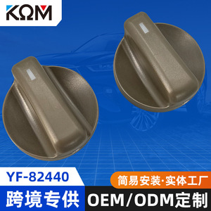 ปุ่มควบคุมระบบ HVAC 55905-12440B1 YF-82440 สำหรับโตโยต้าอวาลอน 2000-2004 ติดตั้งง่าย - Product Image 5