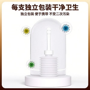 Irrigateur vaginal médical jetable Haishi Hainuo, nettoyeur gynécologique pour parties intimes féminines, usage domestique, vaginal interne - Product Image 3