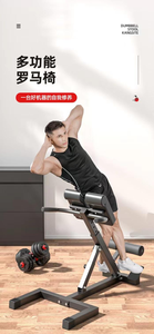 TARY, venta al por mayor, Fitness, entrenamiento de acero, máquina de entrenamiento de <span class=keywords><strong>abdomen</strong></span>, equipo deportivo, <span class=keywords><strong>Banco</strong></span> de pesas plegable - Product Image 3