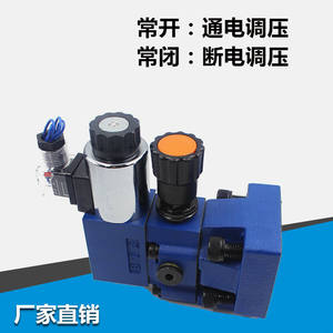 Válvula Reguladora de Presión Hidráulica Electromagnética DBW-G03-IPN-3-D24 Accionada por Solenoide, Alivio Electromagnético AC220 DC24 - Nueva Condición - Product Image 3