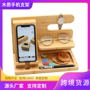 Soporte de Madera para Teléfono, Soporte de Escritorio de Bambú de 150 mm, Soporte de Carga con Bandeja para Gafas - Product Image 5
