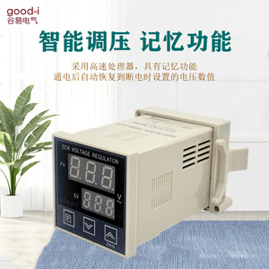 เครื่องควบคุมแรงดันไฟฟ้าแบบดิจิตอล ZKG-2000 สำหรับเครื่องขึ้นรูปพลาสติกแบบพองตัว  ไฟฟ้ากระแสสลับเฟสเดียว 220 โวลต์  หน้าจอแสดงผล LED แบบพีซี-ZKG-1 - Product Image 5