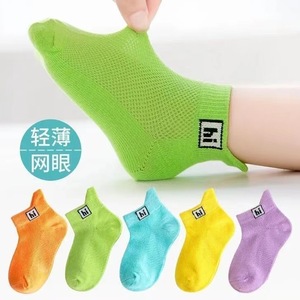 Chaussettes en maille pour fille, vente en gros, ensemble de 5 pièces - Product Image 5