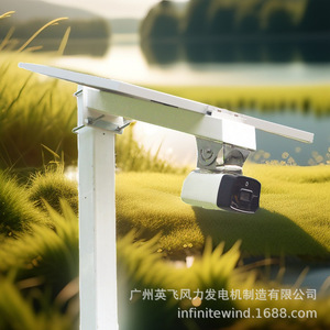 Sistema de Monitoreo con Energía Solar y Batería de Litio, Resistente al Agua IP65 para Uso en Exteriores - Product Image 1