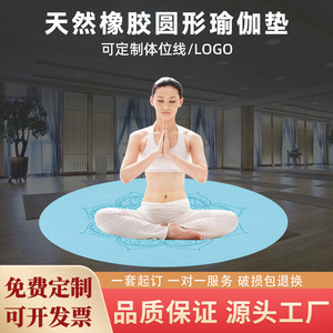 Tapete de Yoga Redondo Ningbo Science, 70x70mm, Negro, Antideslizante, para Meditación y Fitness - Product Image 5