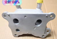 Refroidisseur d'huile moteur de haute qualité 213052032R pour Renault Captur Clio Kangoo Megane 1.2 TCE H5F Nissan Qashqai J11 Pièces automobiles
