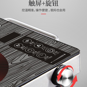 Wood Grain Multifunctional Electric Ceramic <b>Stove</b> 1 Burner Button Control Smooth Cooktop Anti Dry Burning Energy Saving - Product Image 3