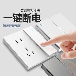 86 Type Wall <b>Switch</b> Socket Panel 1 <b>Switch</b> 5 Hole <b>Touch</b> Control Concealed Installation Household AC220 250V 10A Flame Retardant - Product Image 1