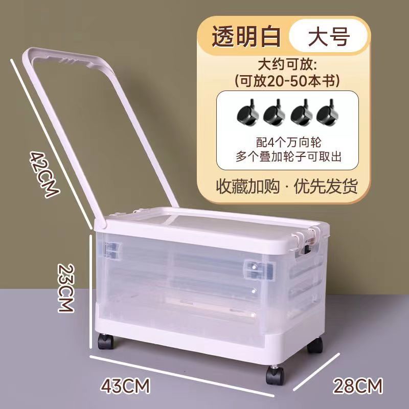 Transparent Large Size with Wheels and Crossbar