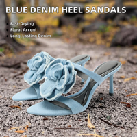 Sandales compensées tendance pour femme en jean bleu avec fleurs, légères et respirantes, idéales pour les soirées estivales - Nouveauté très prisée