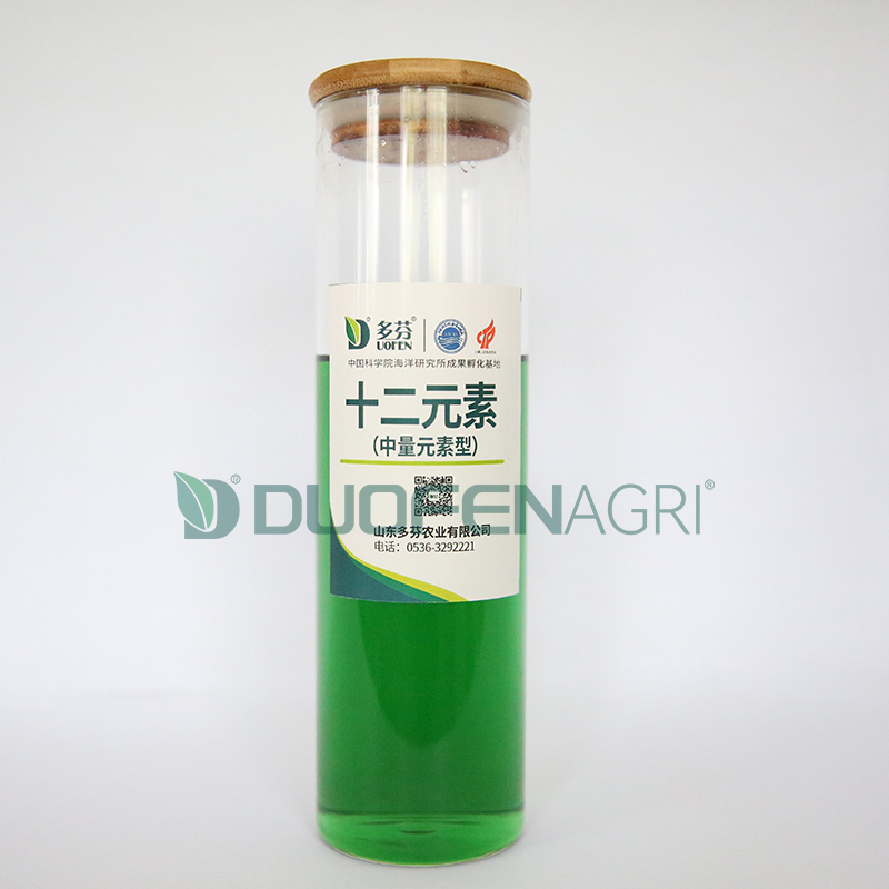 Wholesale 12-Element Organic Liquid Fertilizer for Fruit Crops image 2