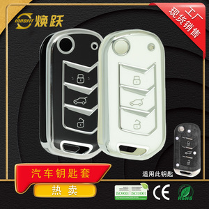 La coque de clé de voiture transfrontalière la plus vendue par Huanyue convient aux coques de clé Mahindra kuv100 e8 e9. - Product Image 4