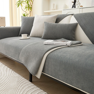 <b>Sofa</b> Cushions 190-230cm Solid Color Non-Slip Stain Resistant Living Room Bedroom <b>Cover</b> - Product Image 1