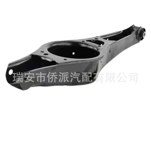 Bras de suspension arrière en acier pour Volkswagen 1K0505311A 1K0505311S Pièce de rechange - Product Image 4