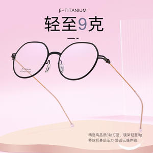 Monture de lunettes ronde en titane bêta 979 49 17 145, monture complète légère, style créateur pour femme - Product Image 5