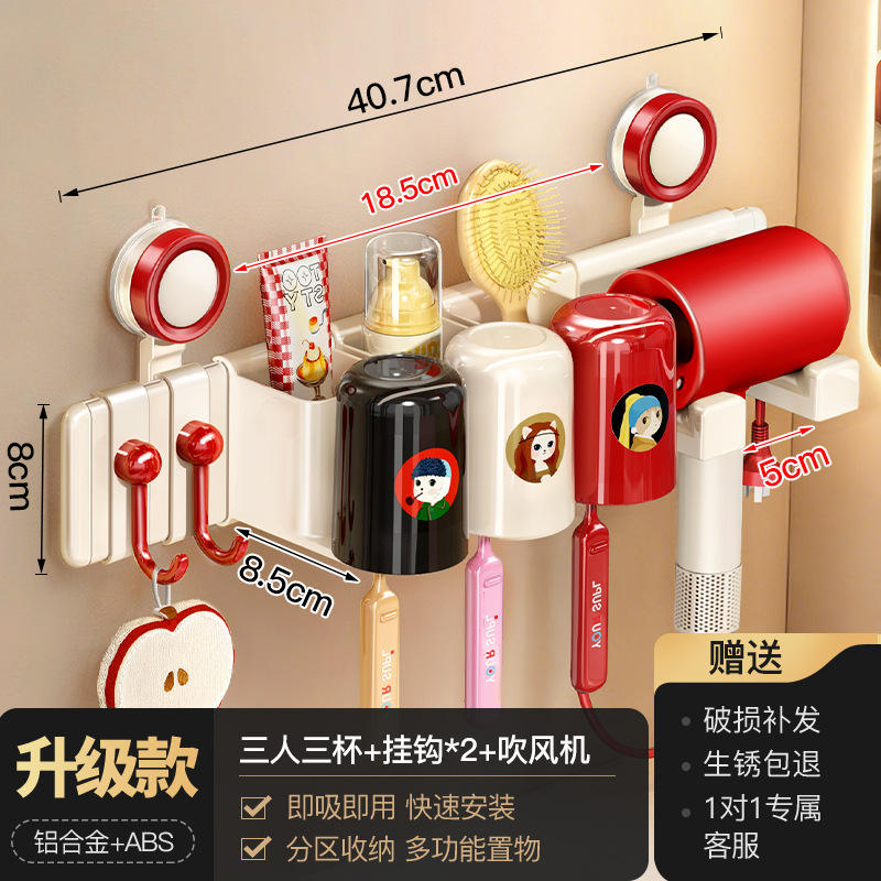 รุ่นอัปเกรด - ที่วางไดร์เป่าผมแบบสามคน สามแก้ว