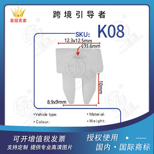 Xinyida Buckle Industry <b>Plastic</b> Square Block Nylon Light Mount <b>Bracket</b> 12.3x12.5mm K08 Automotive Parts - Product Image 4