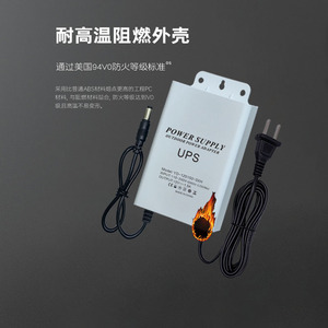 Trực tuyến mini <span class=keywords><strong>UPS</strong></span> DC 12v9v5v điện dự phòng kiểm soát truy cập điện nguồn cung cấp điện liên tục up cung cấp điện mini up cho Bộ định tuyến - Product Image 2