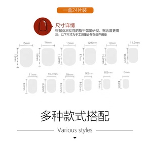 Puntas de <span class=keywords><strong>uñas</strong></span> postizas redondas esmeriladas, TD2020090301, 1 juego + 24 unidades - Product Image 6