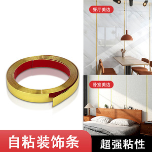 Zhisheng Self Adhesive <b>Edge</b> Banding Strip 0.4 3 Mm Gold PVC <b>Decorative</b> Trim For Furniture Mirror Cabinet Frame - Product Image 2