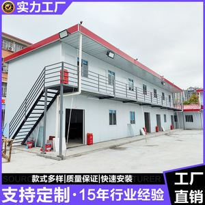 Bâtiment préfabriqué en structure acier, panneaux sandwich, bureau, design industriel, origine Guangzhou, garantie 5 ans sur site - Product Image 4