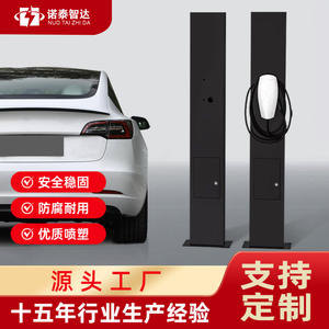 Boîtier de protection spécial pour borne de recharge BYD, extérieur, étanche, pour véhicules à énergie nouvelle, borne de recharge domestique, en acier galvanisé inoxydable - Product Image 1