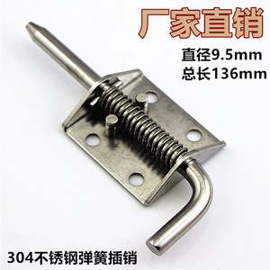 Spring <b>Pins</b> Heavy Duty 304 Stainless Steel Tapered Head 9.5mm Diameter 136mm Length For General Use - Product Image 4