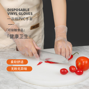 Disposable Vinyl <b>Gloves</b> Food Grade Transparent Thickened 100 Pcs Pull Out Type For Kitchen Use - Product Image 1
