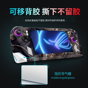 Protector de piel para Rog Ally, diseño de chica anime en PVC, funda para consola de juegos Rog Ally - Product Image 3