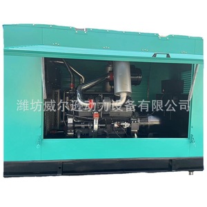 Weifang Diesel Generator 600kW High Power For Construction And Livestock <b>Farms</b> Remote Control - Product Image 1