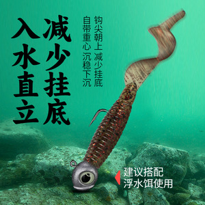 Anzuelos de pesca tipo ojo de pez con púas, material luminoso, paquete de 10, para pesca de lubina en lagos - Product Image 1