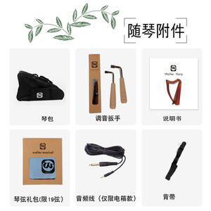 Walter Fabricant <span class=keywords><strong>Harpe</strong></span> Introduction Irish Small 19-string Portable Small Beginners <span class=keywords><strong>Instrument</strong></span> Semitone Key - Product Image 3