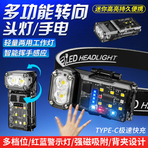 L Type Rotatable Headlamp Cob 2000 Mah Rechargeable Portable Work <b>Light</b> With Belt Clip Motion Sensor High Brightness - Product Image 5