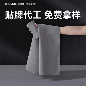 Toalla de microfibra de doble cara XianDao Professional para limpieza interior de automóviles - Product Image 3