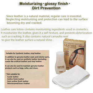 El mejor limpiador de cuero japonés al por mayor para el cuidado efectivo del automóvil Productos Premium para el cuidado del automóvil - Product Image 4