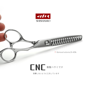 Set de Tijeras de Peluquería de Alta Calidad CNC, Tijeras de Corte de <span class=keywords><strong>Pelo</strong></span> de Acero Japonés VG10, Tijeras de Entresacar para Barbería y Salón - Product Image 2