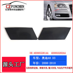 Cubierta de Lavafaros para Audi A8 D3 4E0955281AA 4E0955282AA, Cubierta de ABS para el Lavafaros Delantero, 2008-2010 - Product Image 4