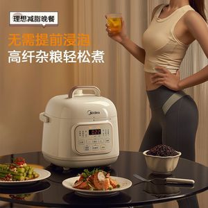 Olla a Presión Eléctrica Midea YLE220, Capacidad Pequeña para 1-3 Personas, Mini Automática con Operación de un Toque - Product Image 4