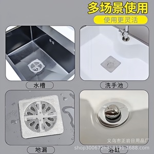 Filtro de Drenaje Autoadhesivo para Retener Cabellos y Proteger el Desagüe del Lavabo de Baño y Cocina - Product Image 3