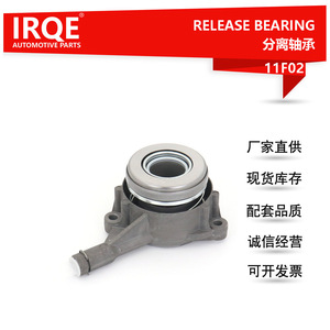 Rodamiento de Desembrague Hidráulico IRQE 4C11-7C559 de 30 mm de Diámetro Interior para Ford Focus Mondeo - Product Image 5