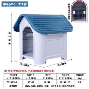 Caseta para perros resistente a la lluvia para exteriores, casa para perros cálida para el invierno, casa para perros grande, adecuada para todas las estaciones, villa para perros de campo - Product Image 4