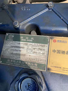 Động cơ đã qua sử dụng WEICHAI WP7 270HP - Product Image 3