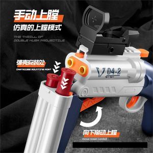El Niño <span class=keywords><strong>de</strong></span> juguete para niños Lofted <span class=keywords><strong>de</strong></span> doble cañón dispara una pistola <span class=keywords><strong>de</strong></span> mano <span class=keywords><strong>corta</strong></span> - Product Image 5