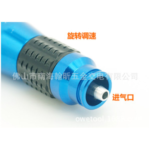 Ow-03h เครื่องเจียรลมแบบตรง 225 มม. ปรับความเร็วได้ พร้อมไกปืนแบบกด และท่อระบายอากาศด้านหลัง ใช้กับใบเจียรเพชรได้ - Product Image 5