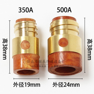 Manchon isolant pour torche de soudage MIG 350A 500A, cylindre à âme en cuivre, buse de soudage à gaz protégé 19mm 24mm - Product Image 1